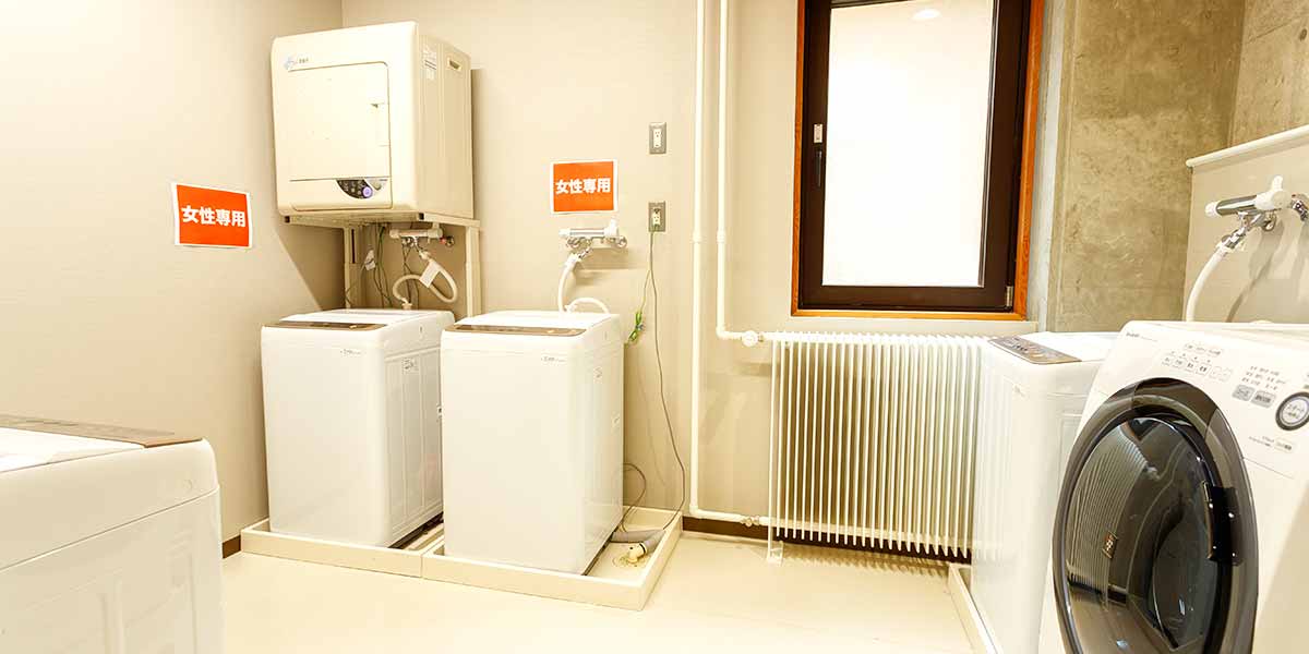 GMOアスリーツパーク湯の丸ヴィレッジ（高原荘）ランドリー
