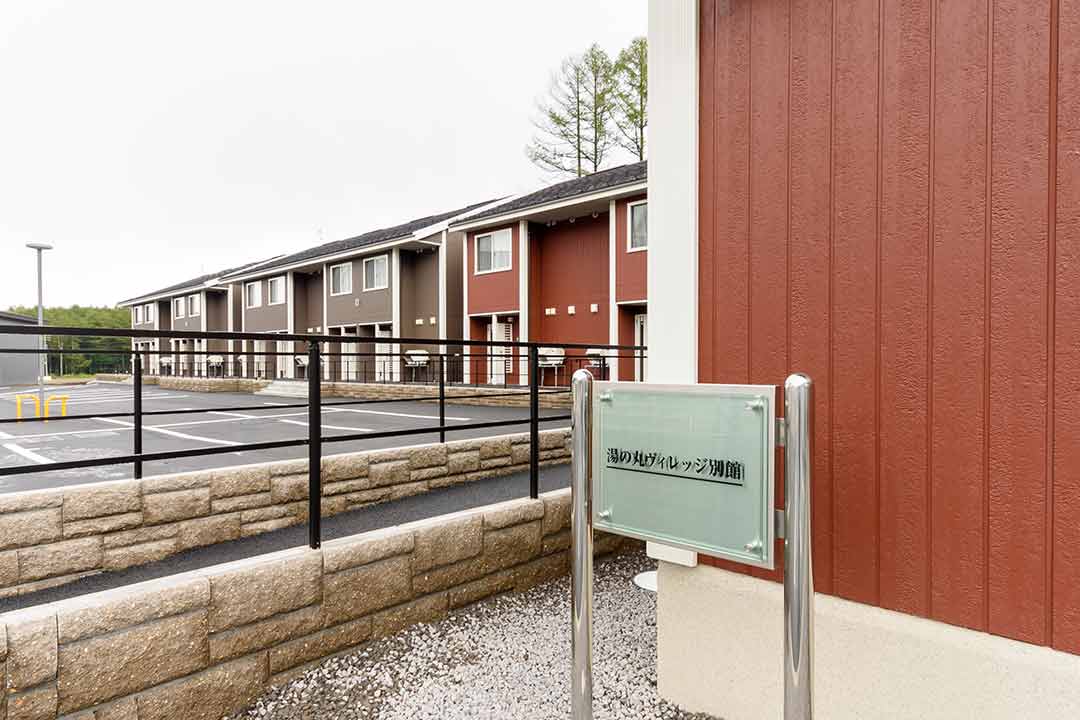 GMOアスリーツパーク湯の丸ヴィレッジ別館 外観1